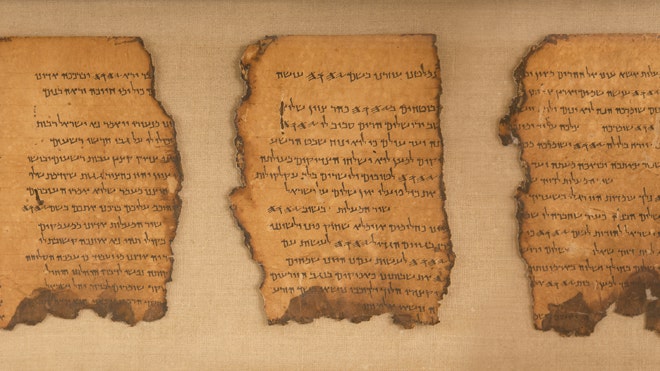 Dead sea scrolls 660